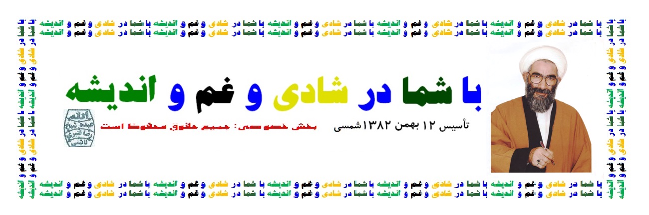 دفاتر ملا  gooshha.ir